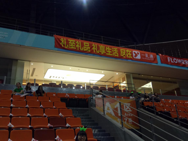 深圳禮至禮品集團有限公司 一禮通