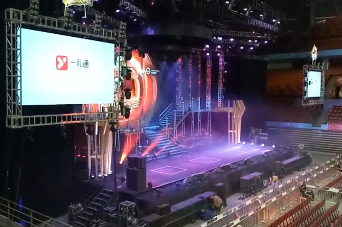 深圳禮至禮品集團有限公司 一禮通