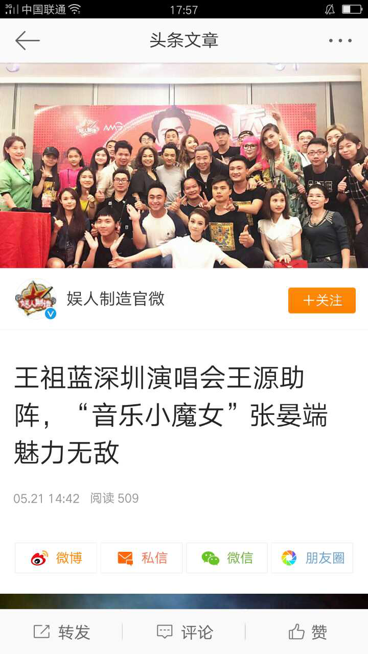 深圳禮至禮品集團有限公司 一禮通