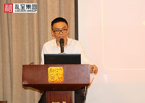 《危中尋機，繼續(xù)前行》禮至集團2019年管理報告