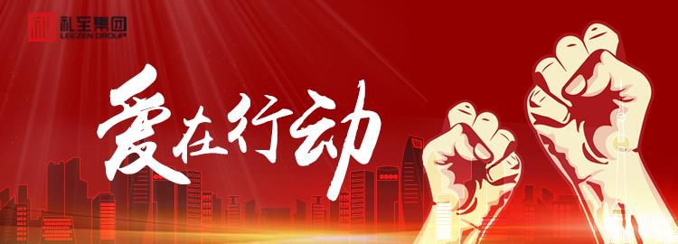 禮至集團(tuán)愛心投放5萬一次性醫(yī)用口罩助力企業(yè)復(fù)工，奉獻(xiàn)社會、服務(wù)大眾！