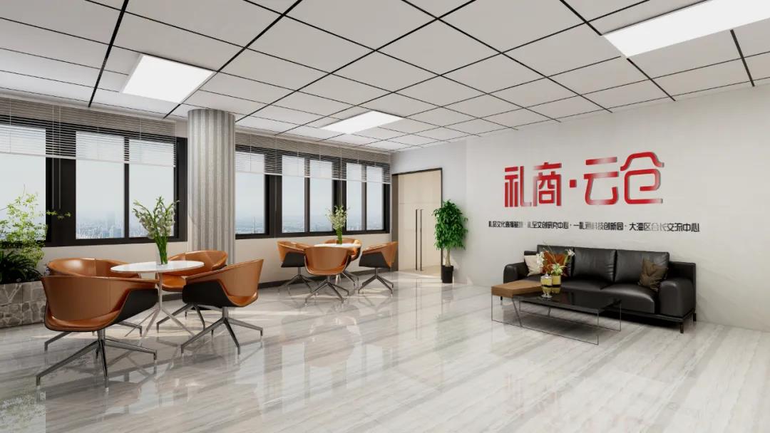 “禮商·云倉”啟動4000平米禮品文化巨艦！