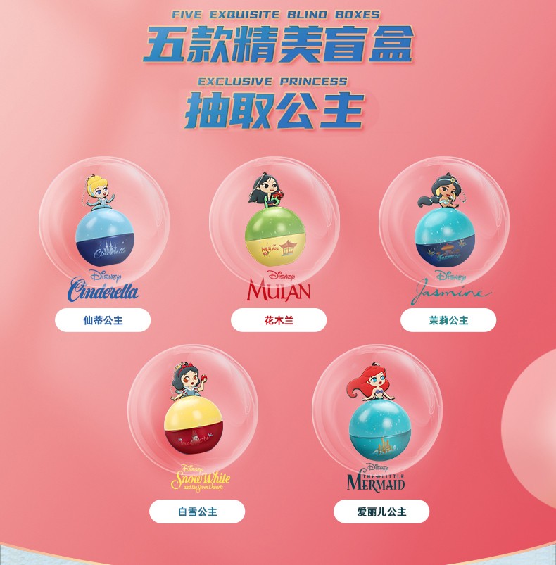 2021禮至中秋企業(yè)禮品禮盒 迪士尼新潮月餅 快樂(lè)萌主  45克（1粒裝）