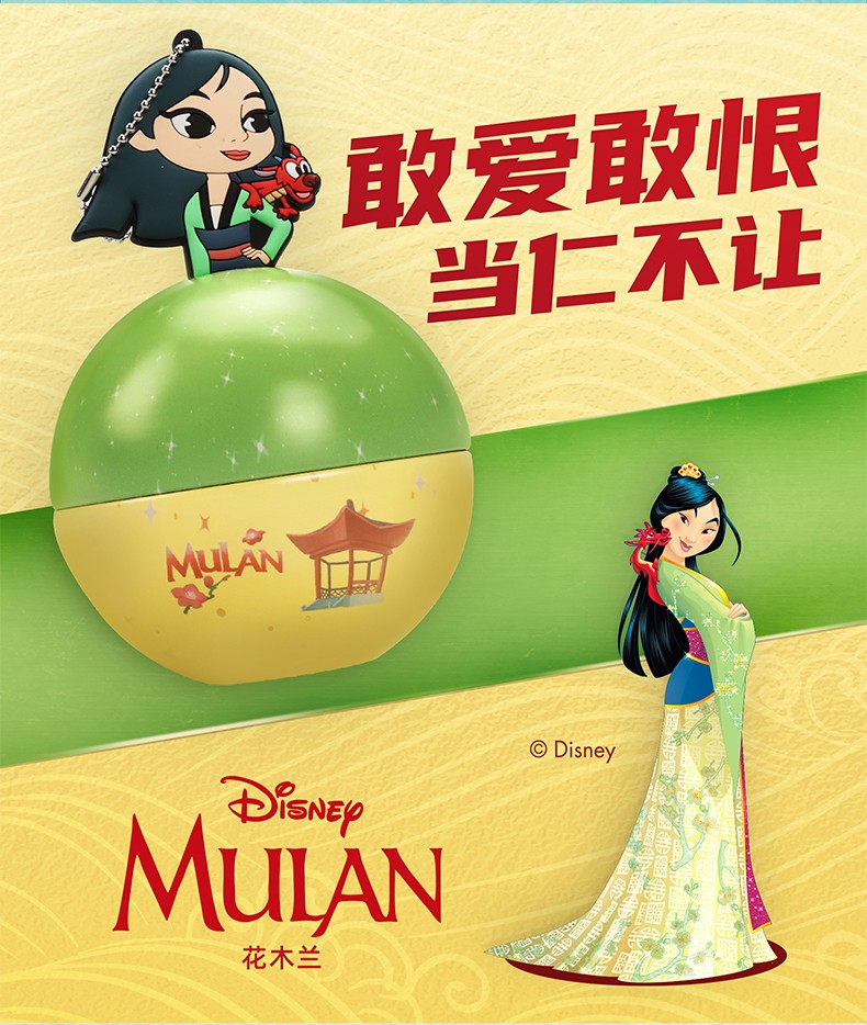 2021禮至中秋企業(yè)禮品禮盒 迪士尼新潮月餅 快樂(lè)萌主  45克（1粒裝）