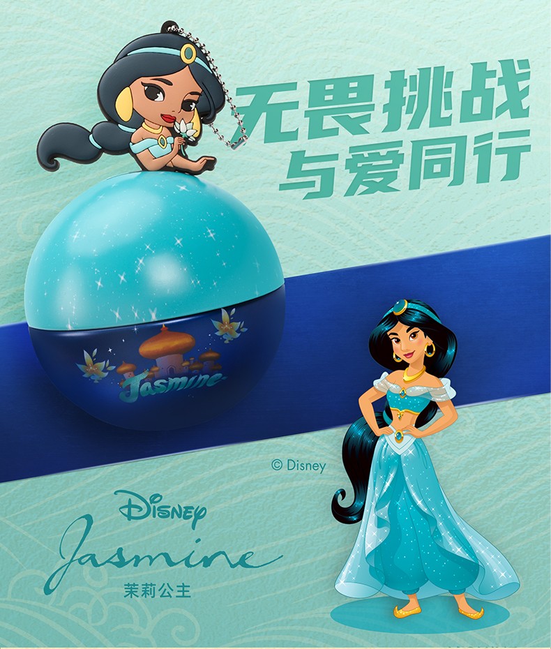 2021禮至中秋企業(yè)禮品禮盒 迪士尼新潮月餅 快樂(lè)萌主  45克（1粒裝）