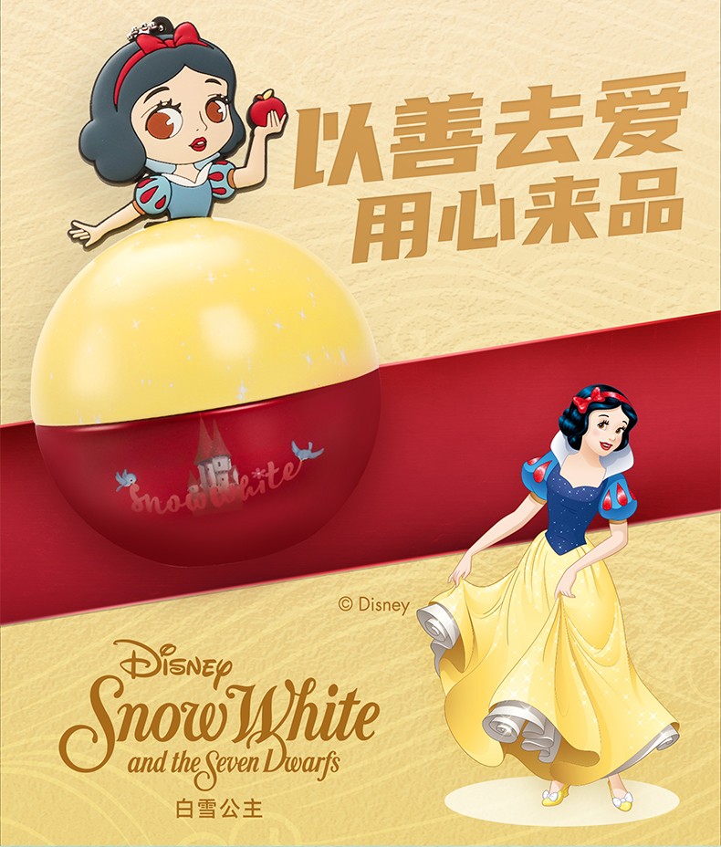 2021禮至中秋企業(yè)禮品禮盒 迪士尼新潮月餅 快樂(lè)萌主  45克（1粒裝）