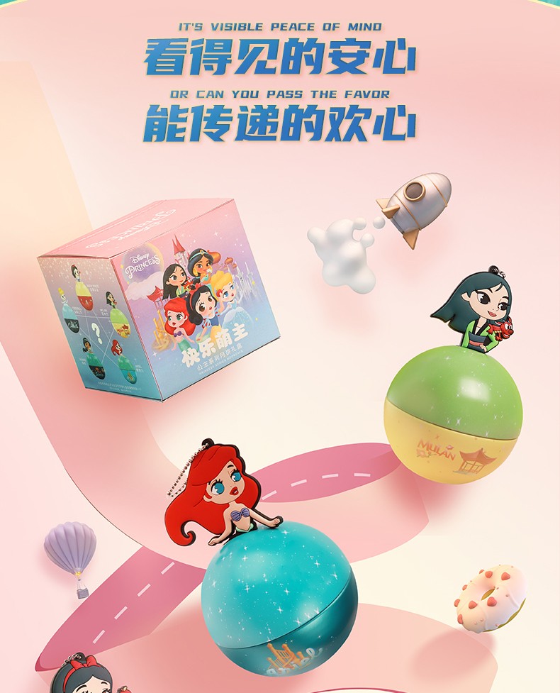 2021禮至中秋企業(yè)禮品禮盒 迪士尼新潮月餅 快樂(lè)萌主  45克（1粒裝）