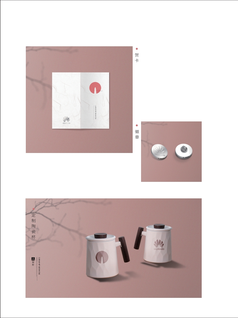 燈塔在守候，晚舟早歸航！家是燈塔，孟晚舟回家路上