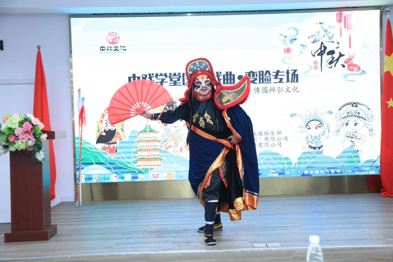 中國戲曲愛好者聯(lián)盟俱樂部第一次沙龍活動成功舉辦