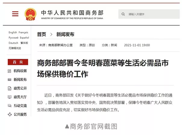 應(yīng)急物資儲(chǔ)備，你準(zhǔn)備好了嗎？(重要)