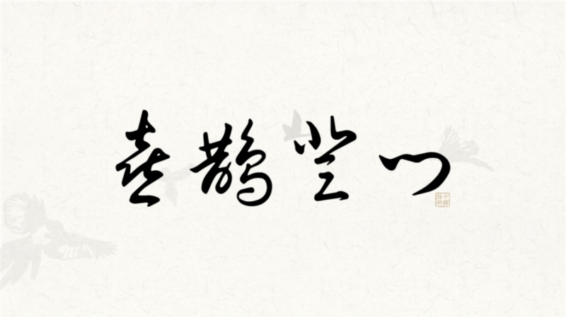 2023企業(yè)中秋禮品套裝方案推薦——方案八、十