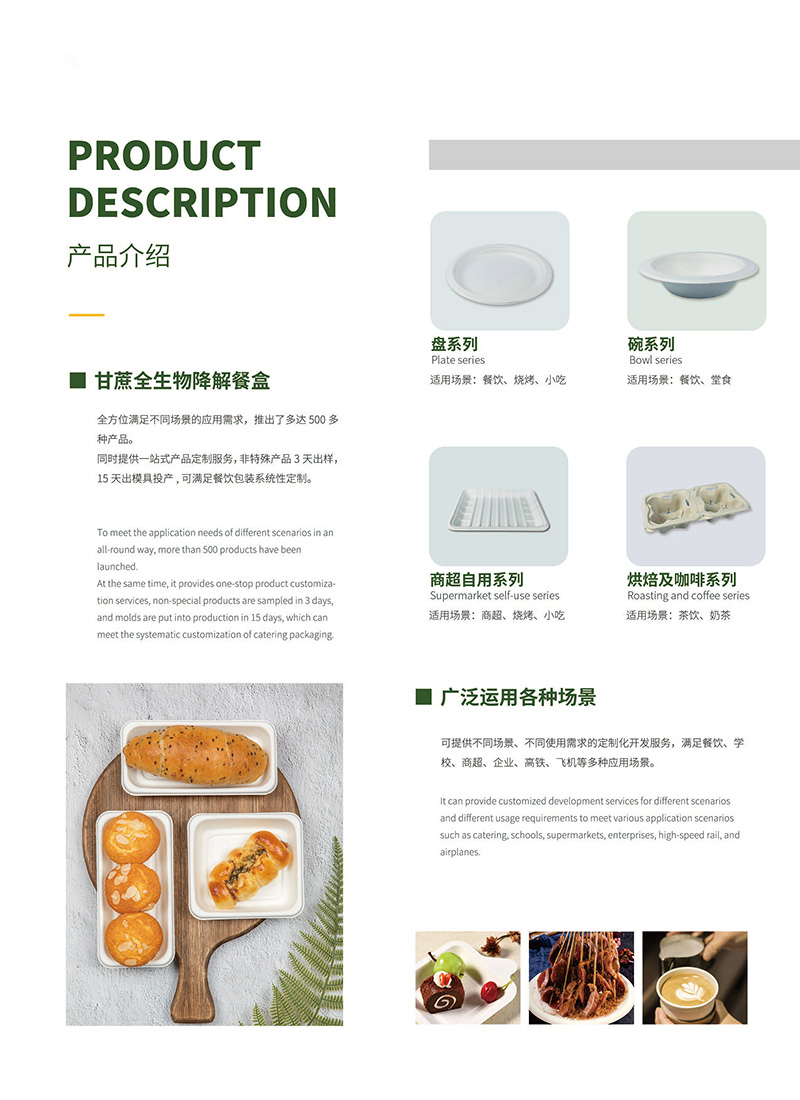 甘蔗渣環(huán)保餐具  一次性打包盒 圓盤(pán) 方盤(pán) 打包盒 碗 方盒  團(tuán)餐盒