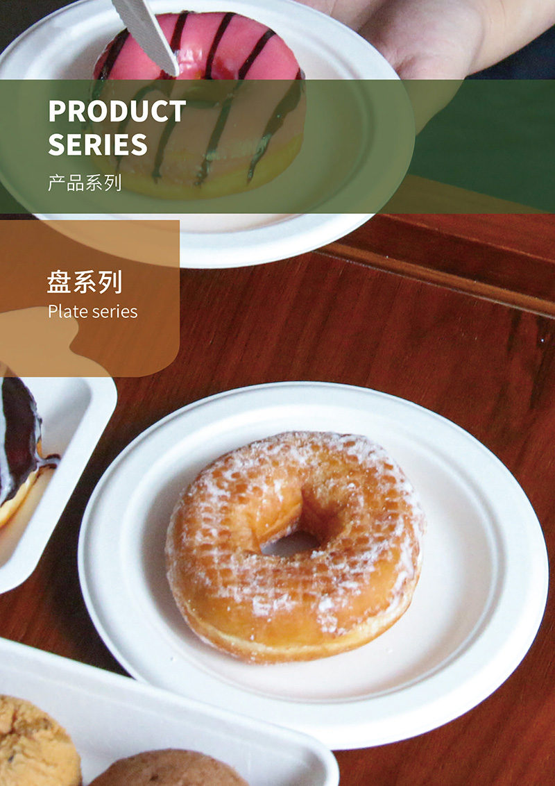 甘蔗渣環(huán)保餐具  一次性打包盒 圓盤(pán) 方盤(pán) 打包盒 碗 方盒  團(tuán)餐盒