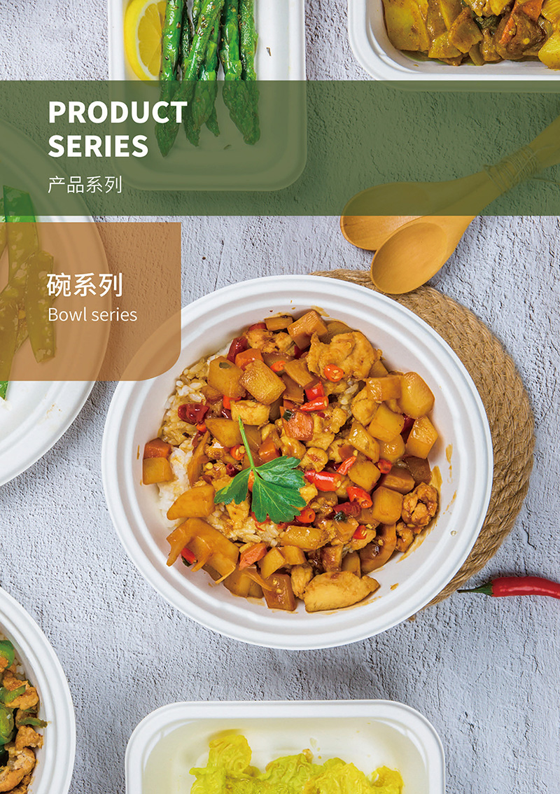 甘蔗渣環(huán)保餐具  一次性打包盒 圓盤(pán) 方盤(pán) 打包盒 碗 方盒  團(tuán)餐盒