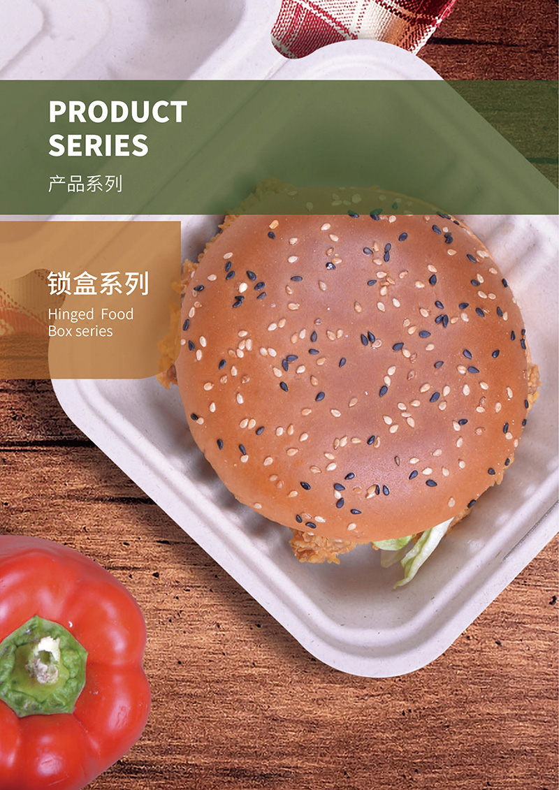 甘蔗渣環(huán)保餐具  一次性打包盒 圓盤(pán) 方盤(pán) 打包盒 碗 方盒  團(tuán)餐盒