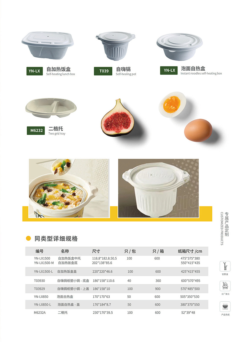 甘蔗渣環(huán)保餐具  一次性打包盒 圓盤(pán) 方盤(pán) 打包盒 碗 方盒  團(tuán)餐盒